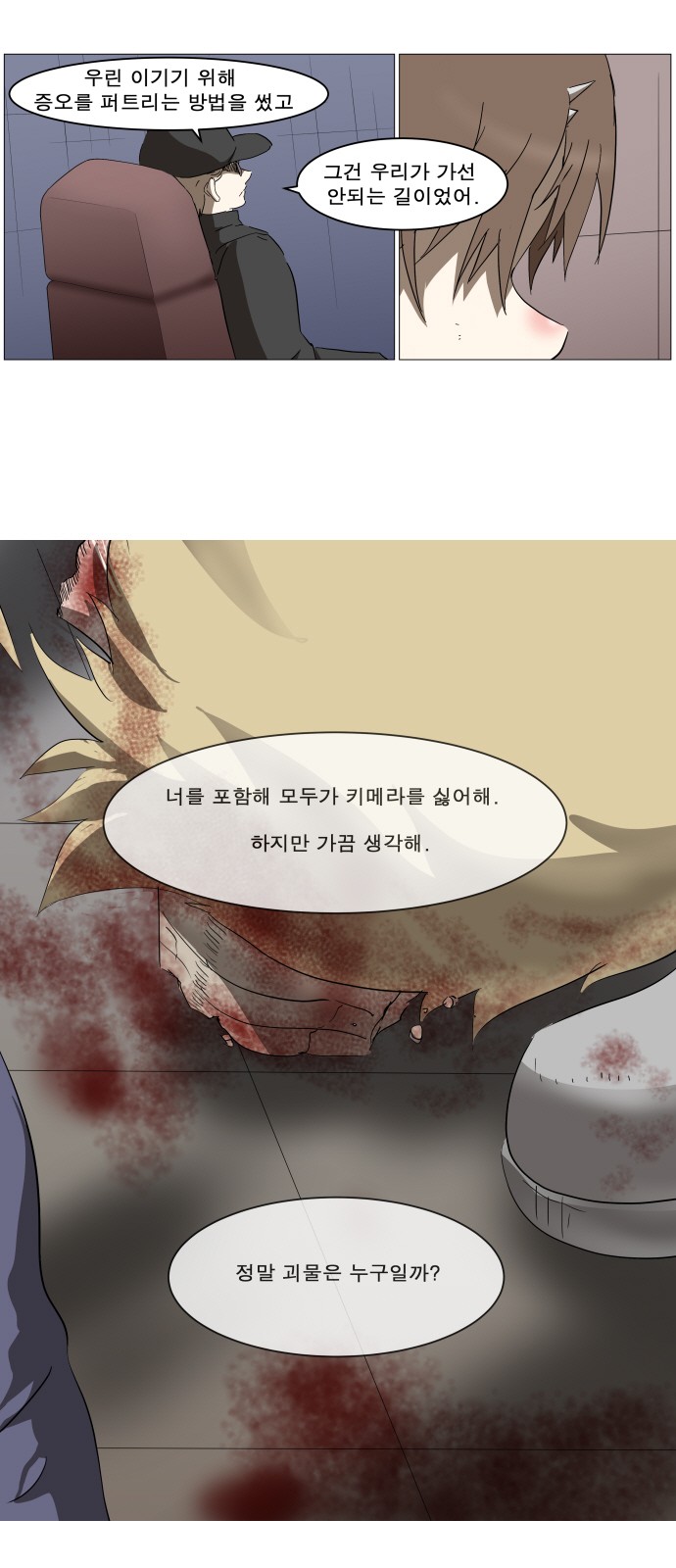 5 페이지