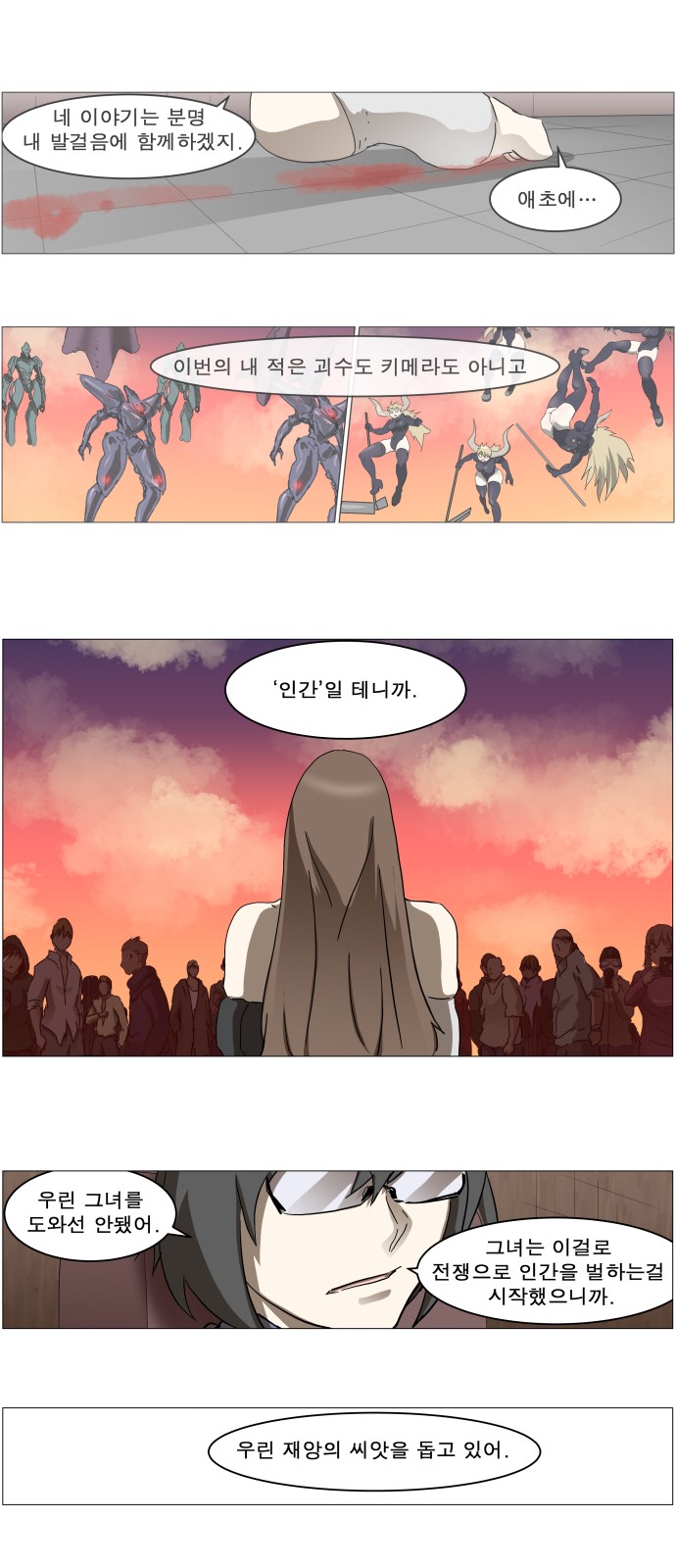 8 페이지