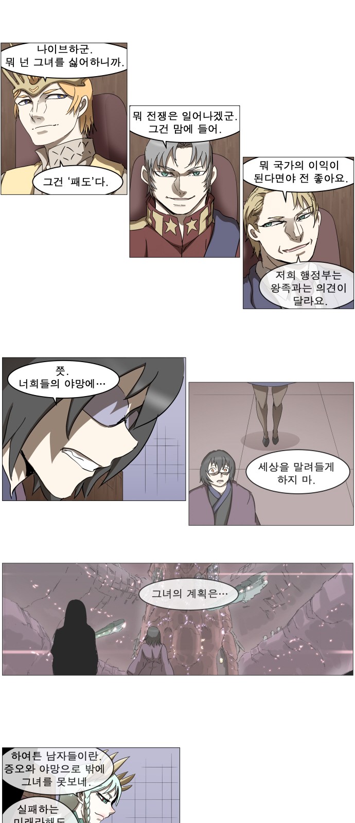 9 페이지