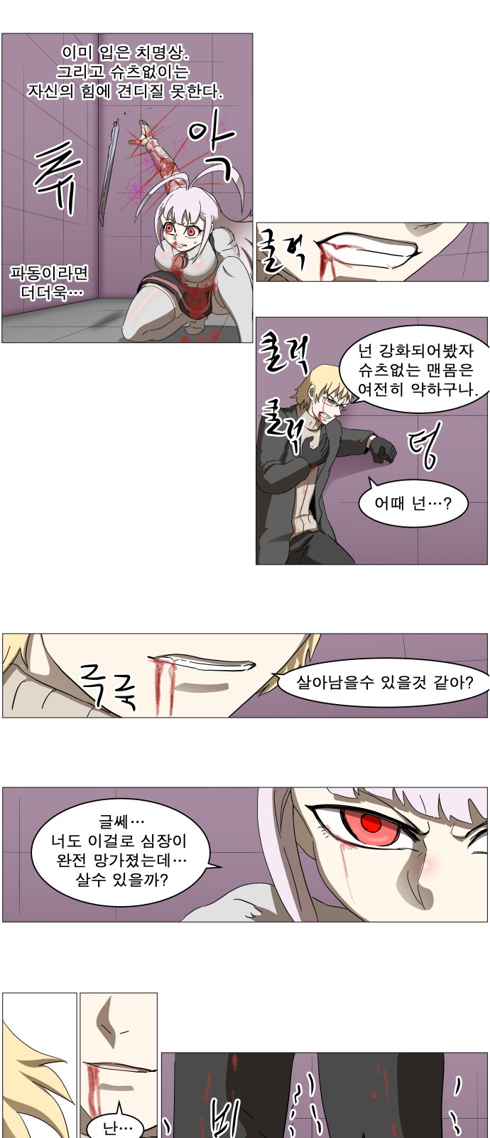 14 페이지