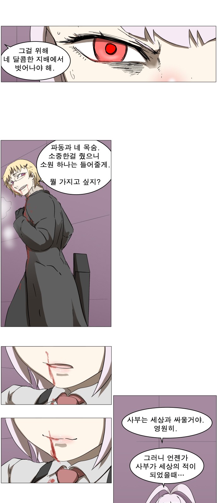 16 페이지