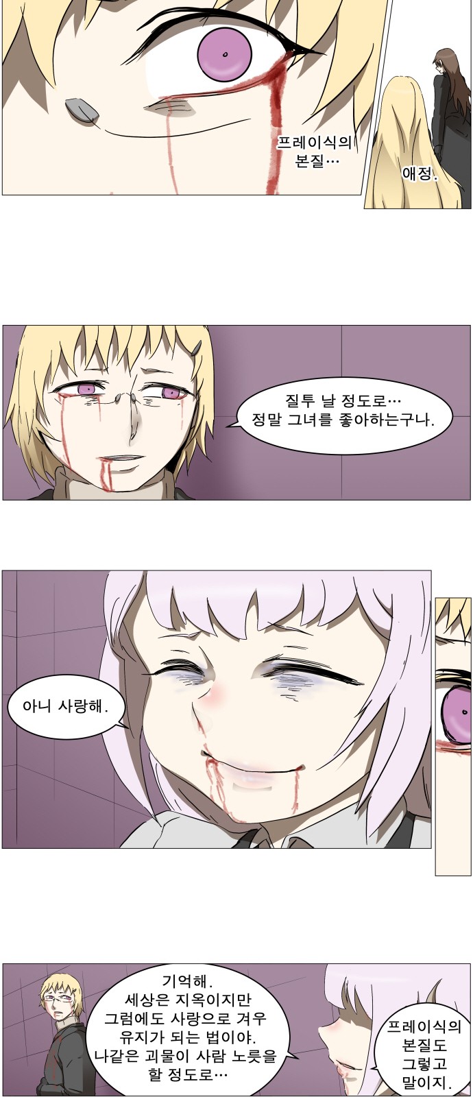 18 페이지
