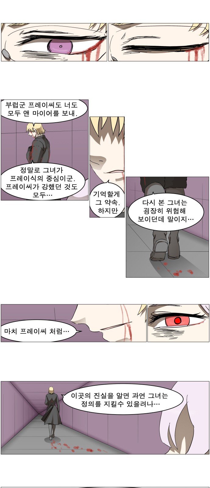 19 페이지