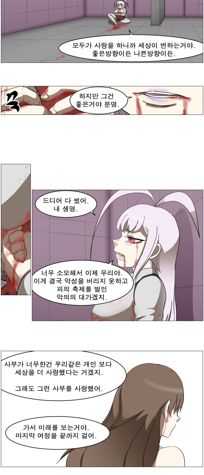 21 페이지