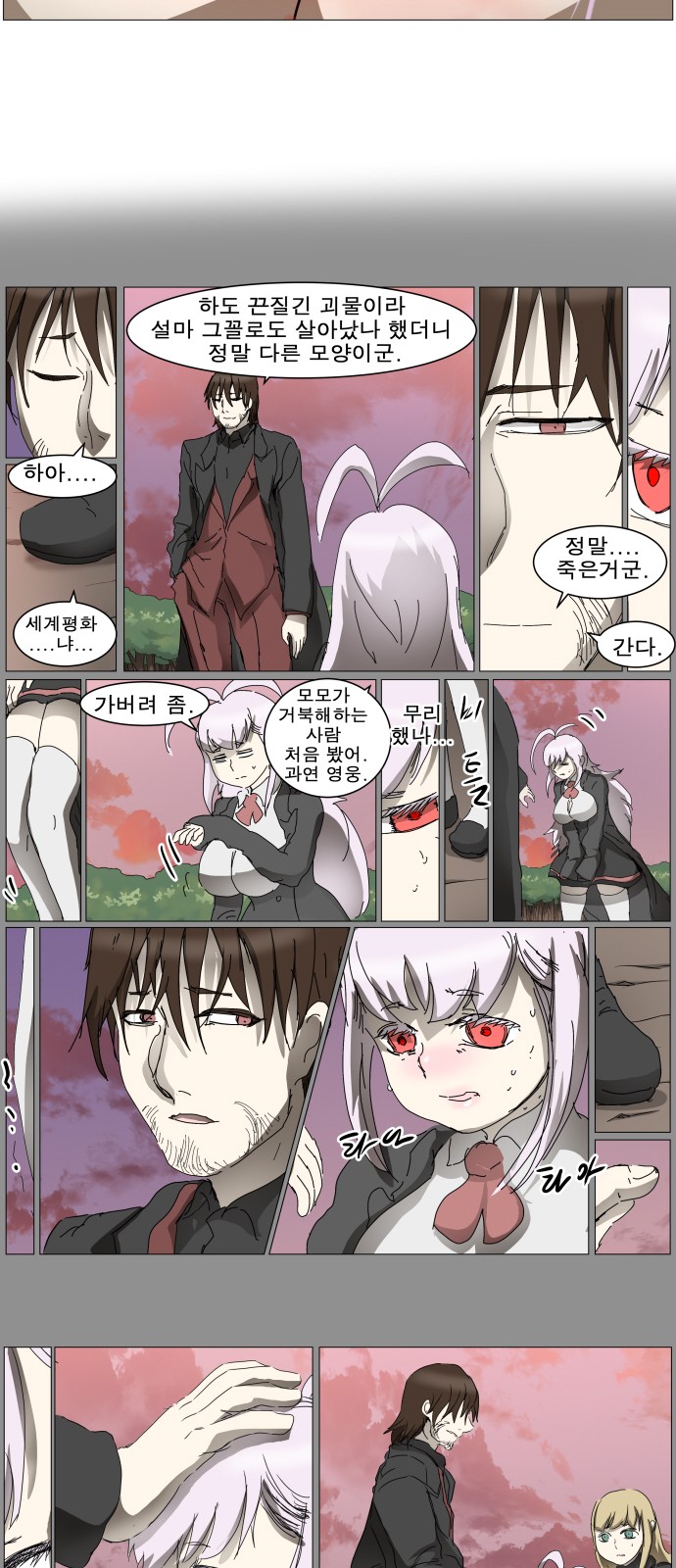 23 페이지