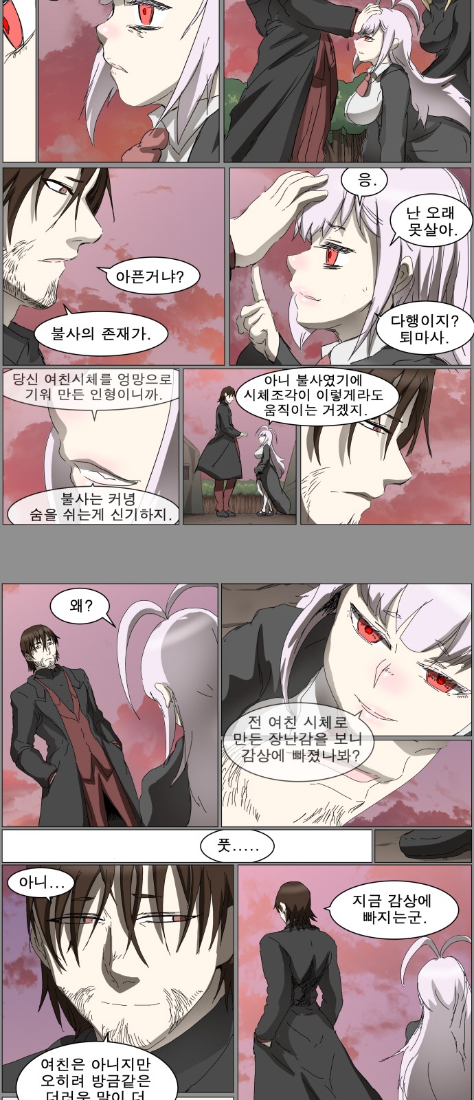 24 페이지