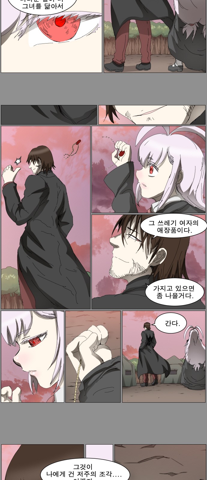 25 페이지