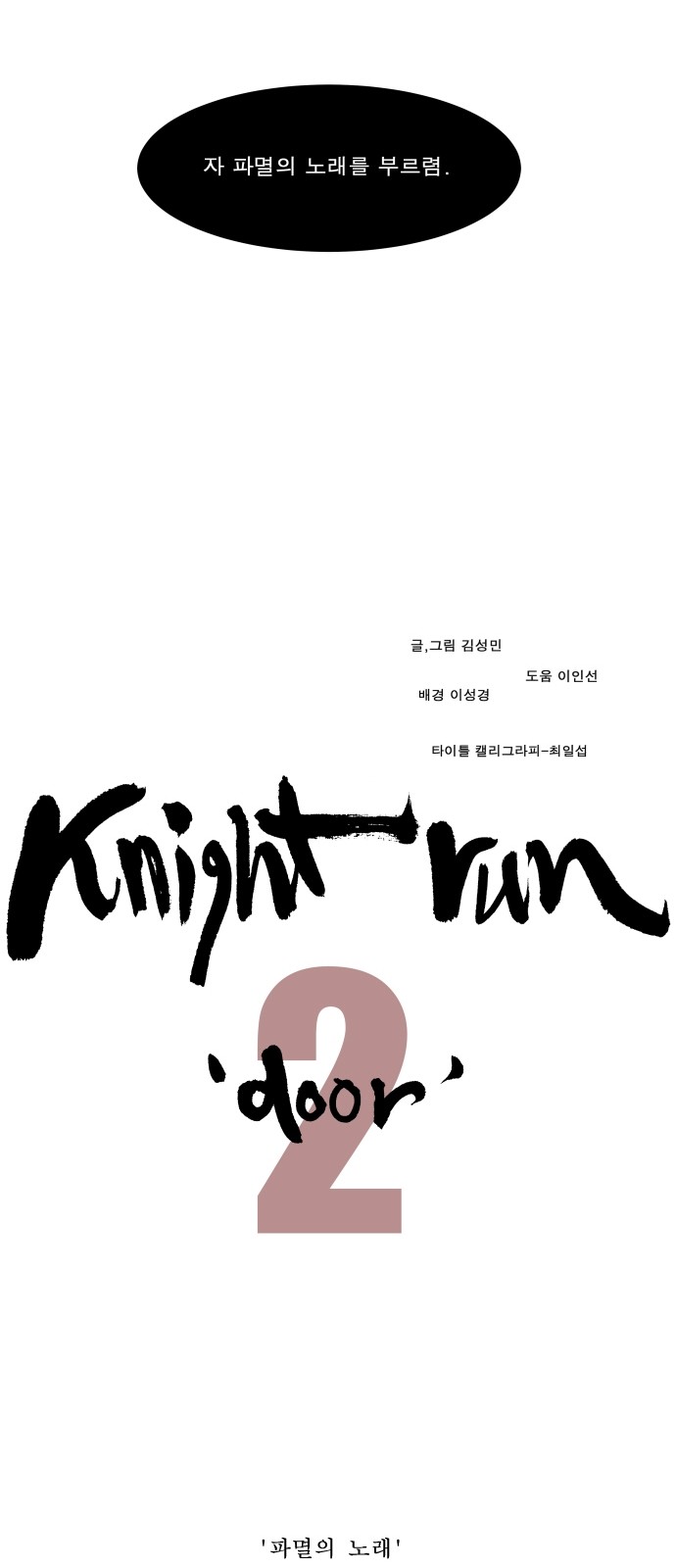 29 페이지
