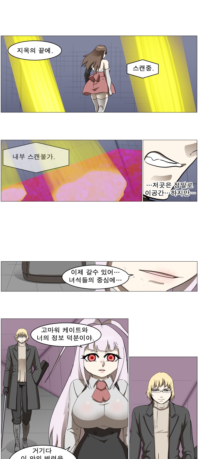 3 페이지