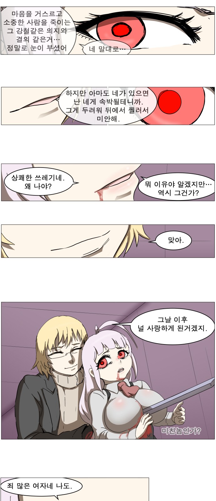 8 페이지