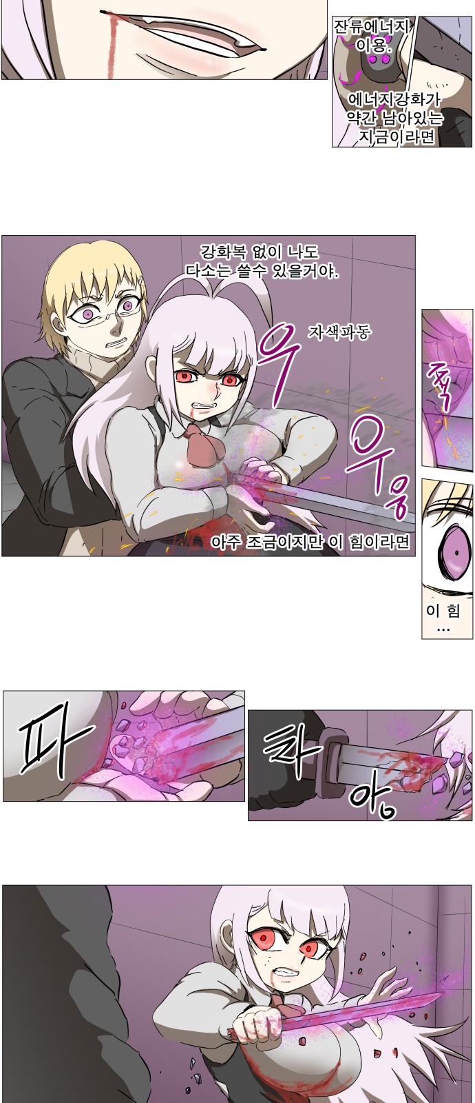 9 페이지
