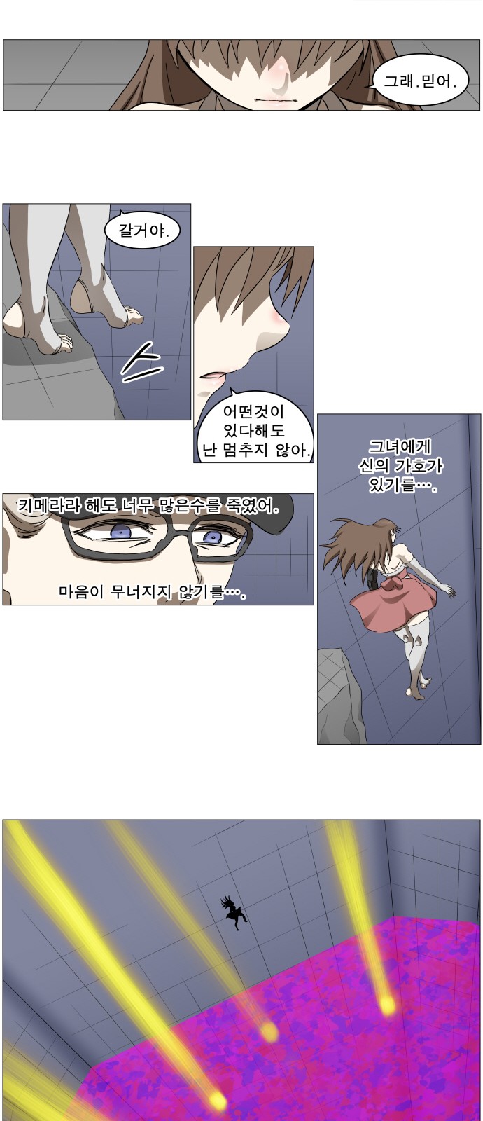 10 페이지