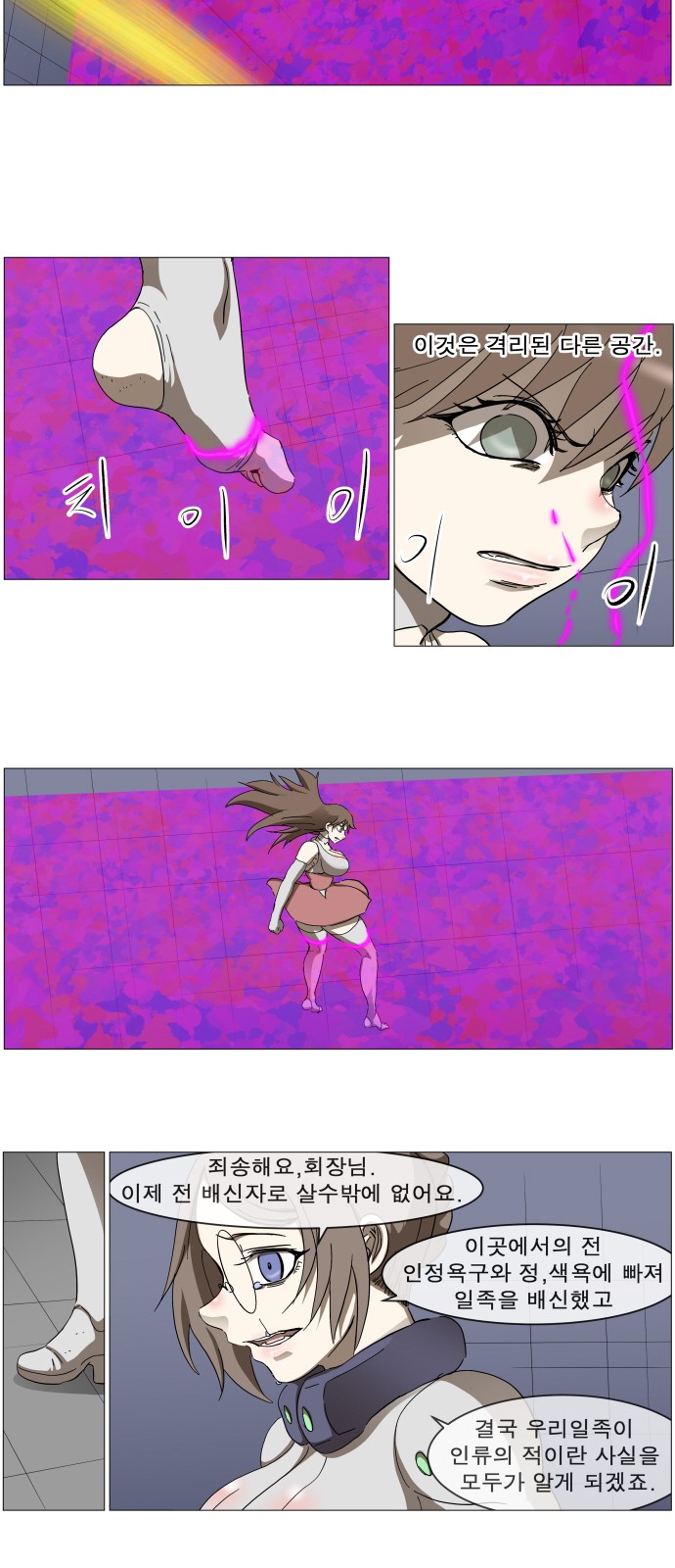 11 페이지