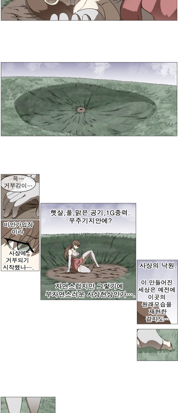 19 페이지