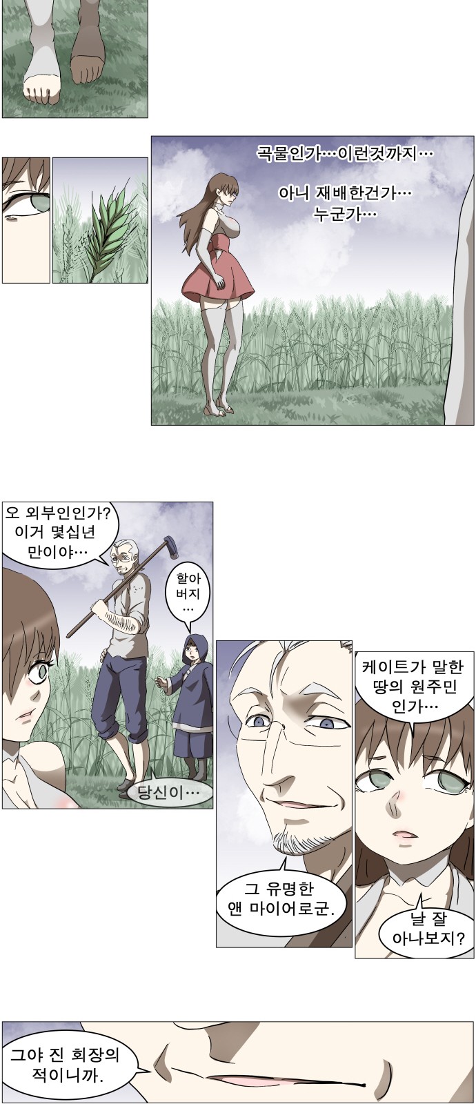 20 페이지