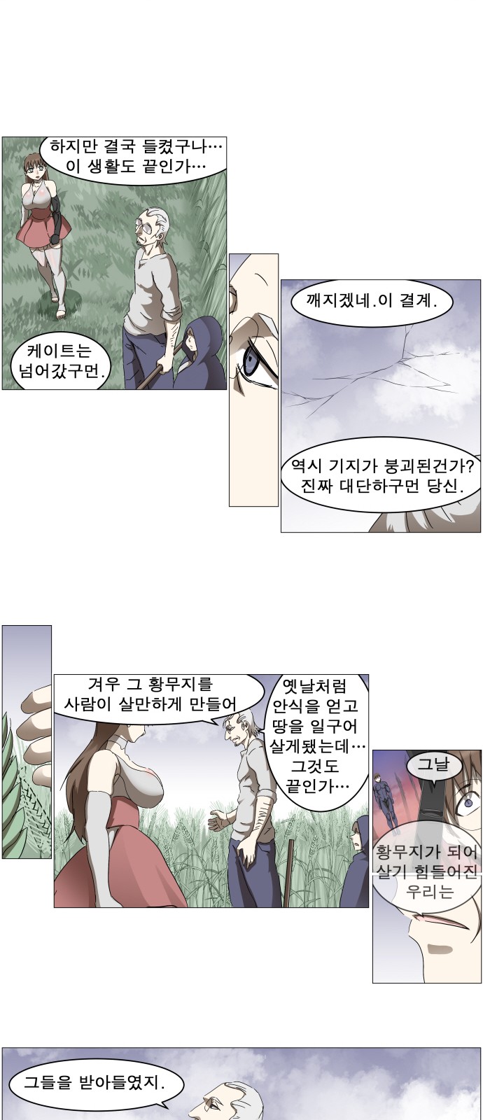 21 페이지