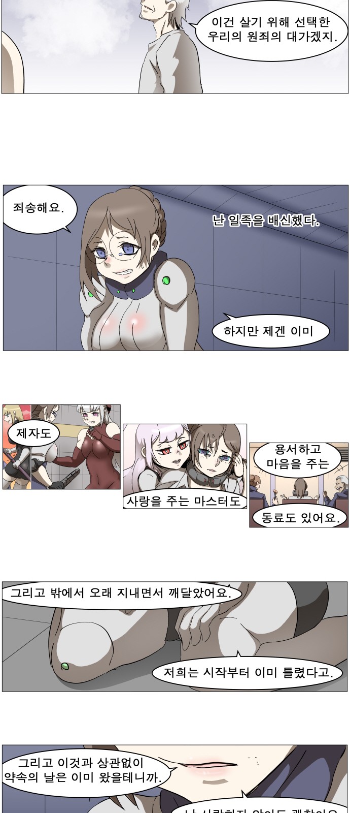 22 페이지