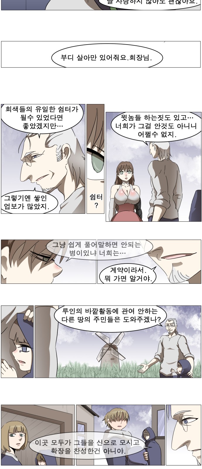 23 페이지