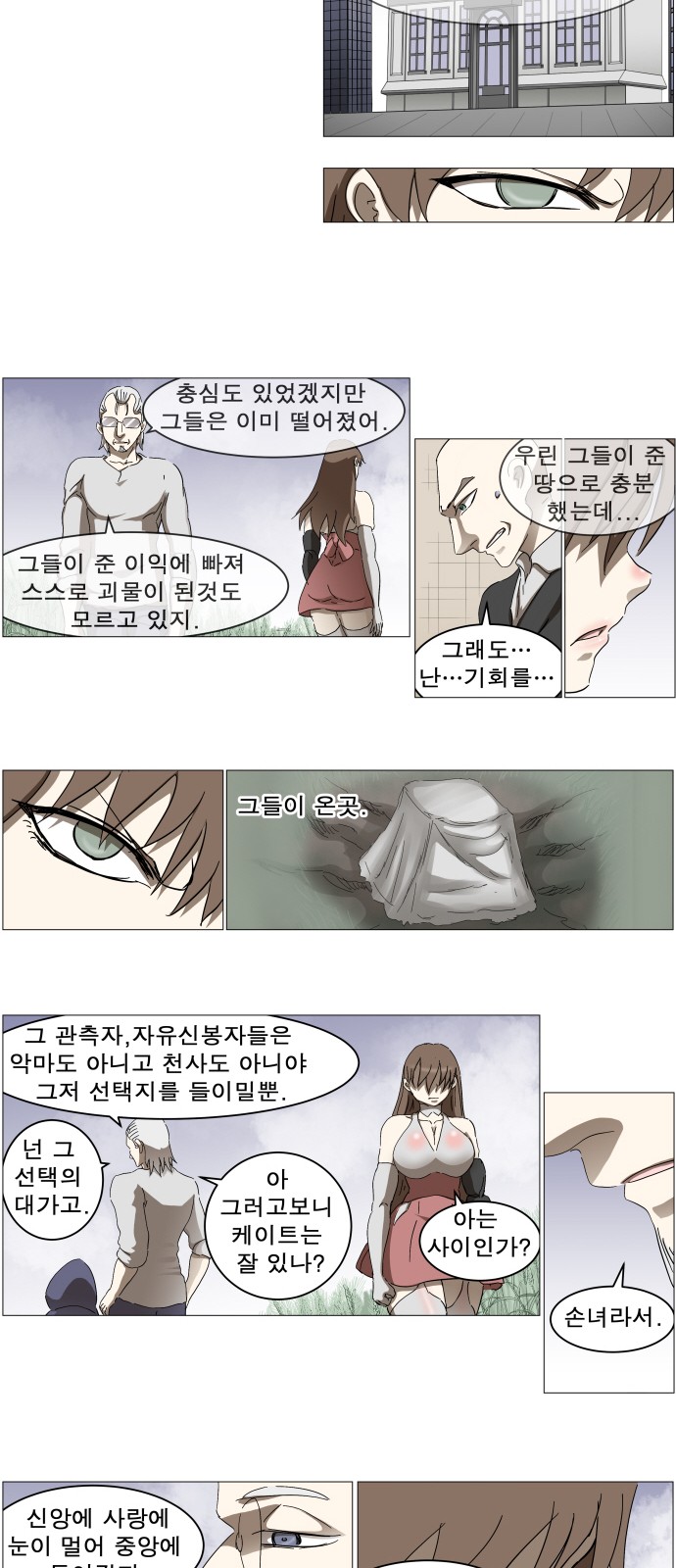25 페이지