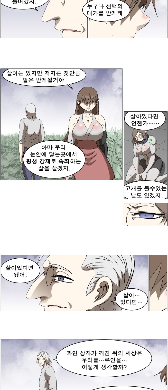 26 페이지