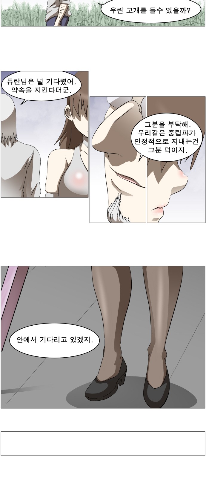 27 페이지