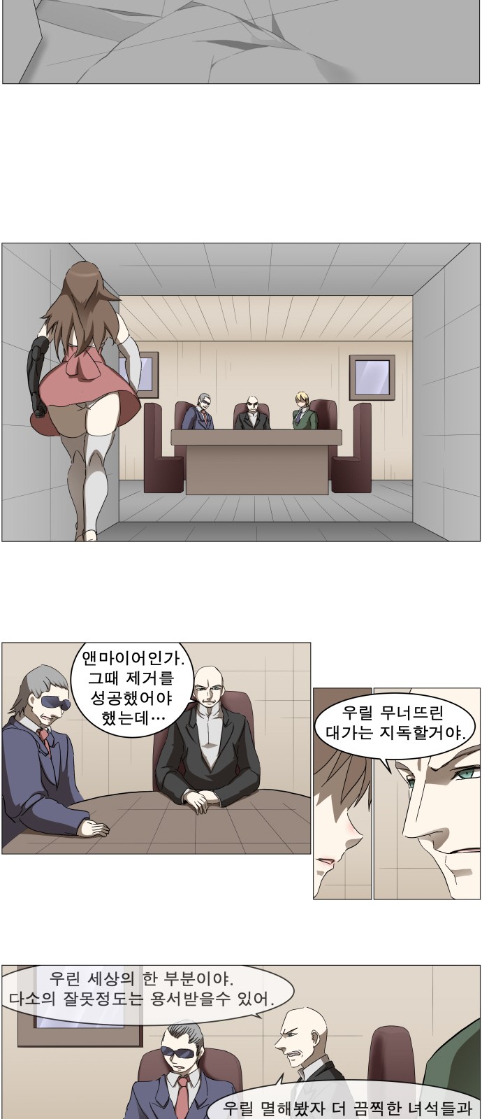 31 페이지