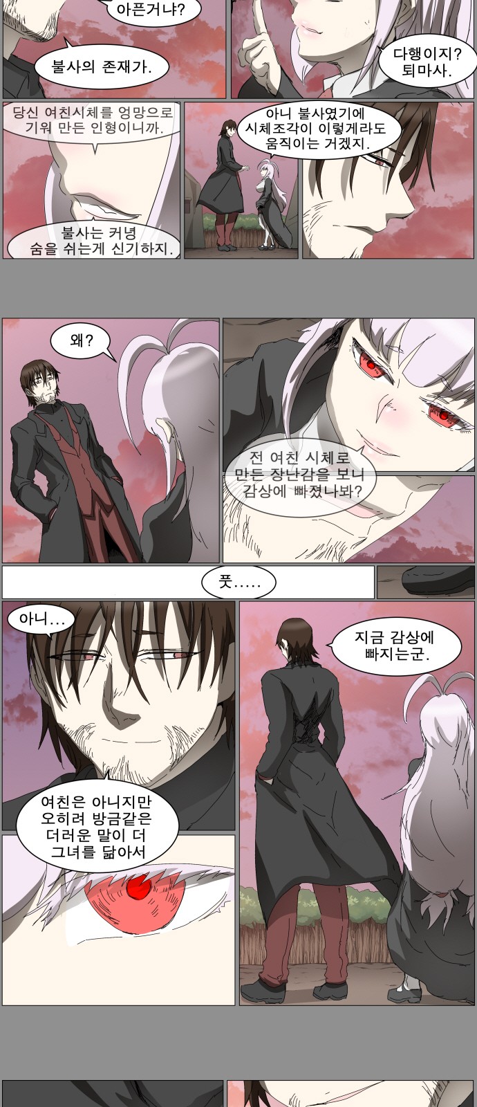 4 페이지