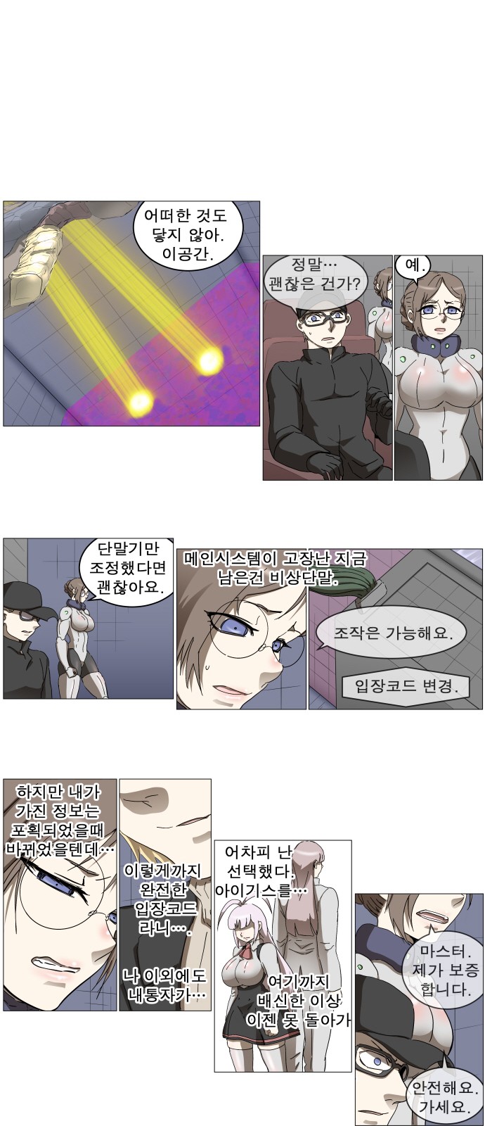 9 페이지