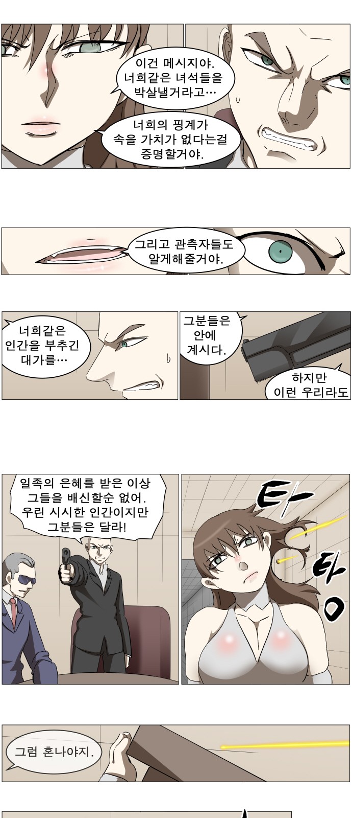11 페이지
