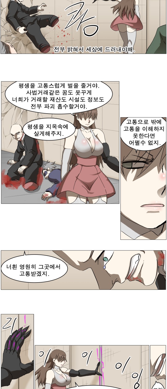 15 페이지