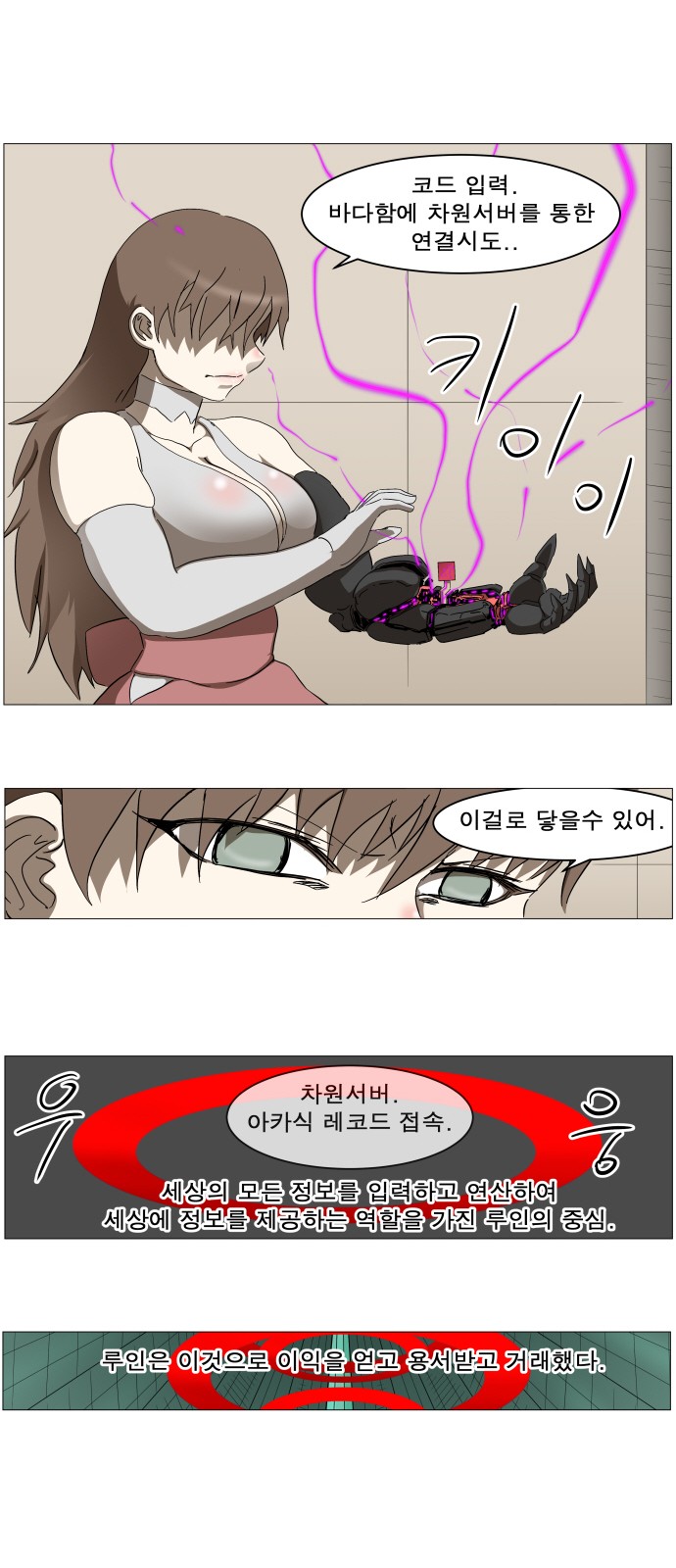 17 페이지