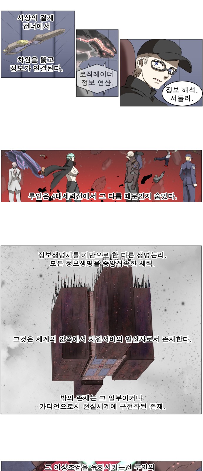 18 페이지