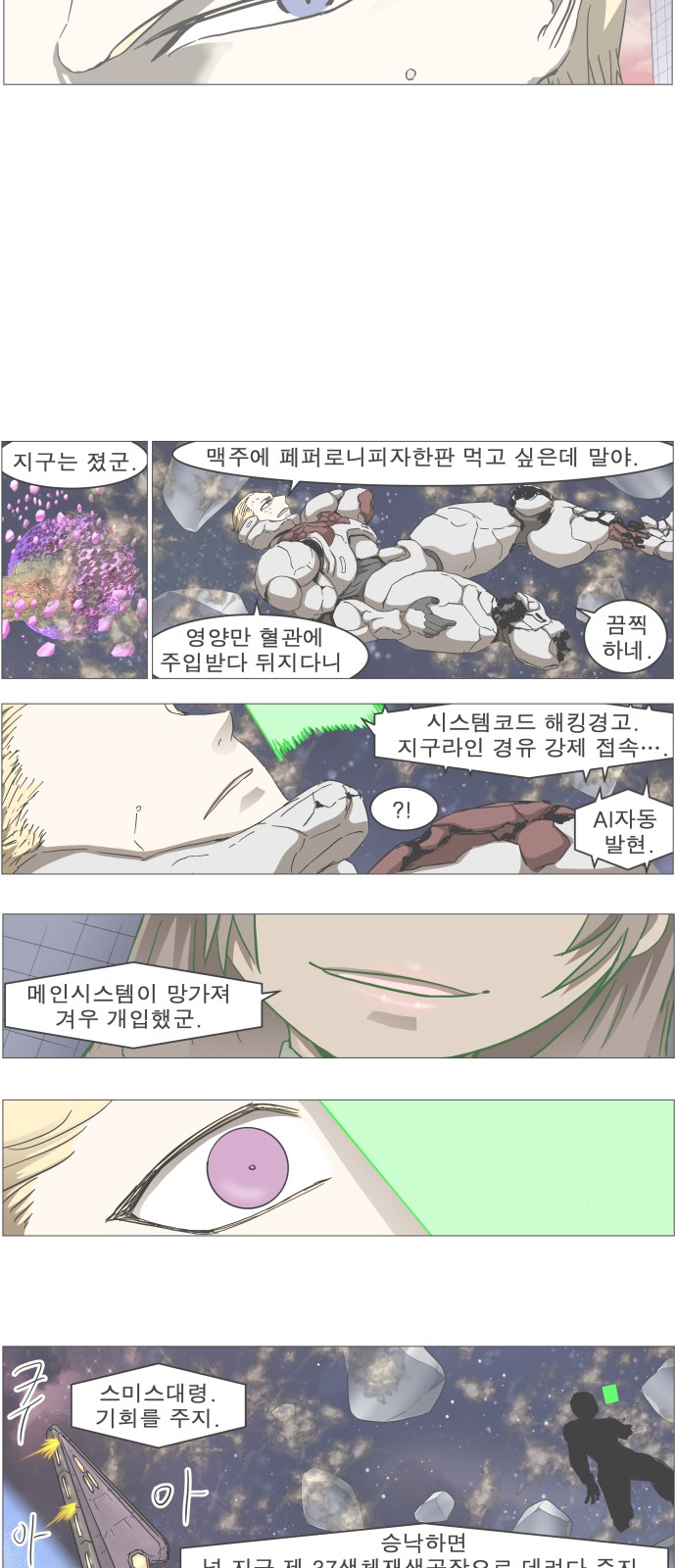 29 페이지
