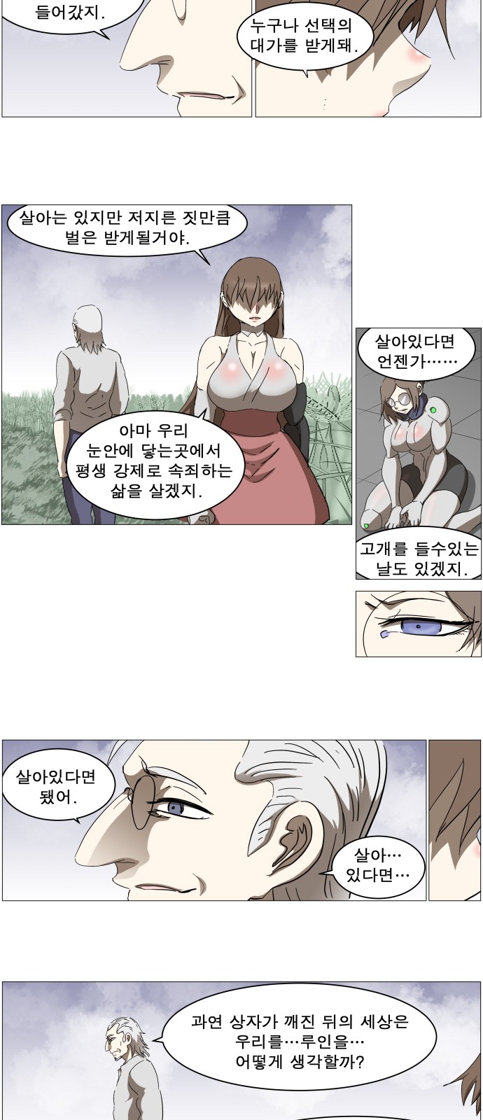 3 페이지