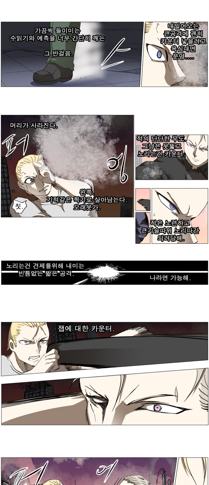 32 페이지
