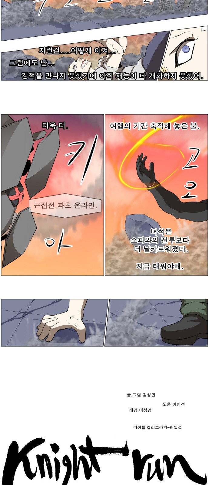 39 페이지