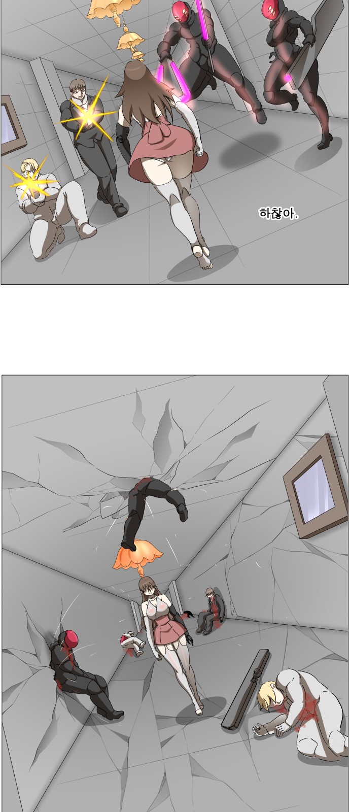 7 페이지