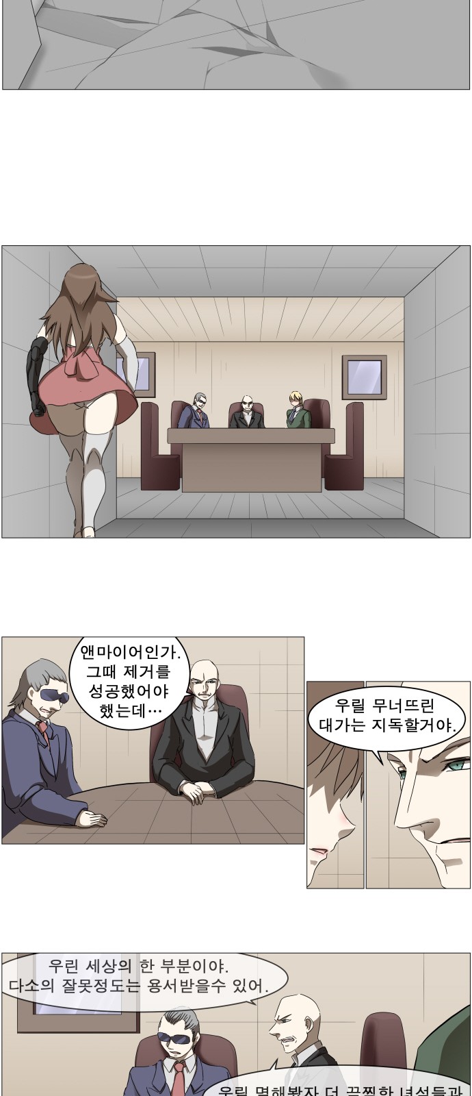 8 페이지