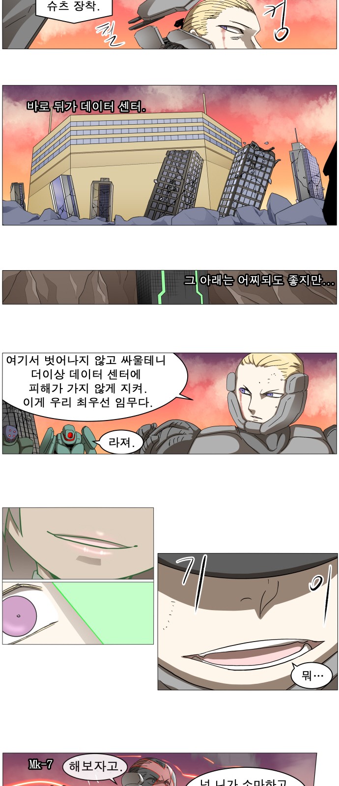 12 페이지