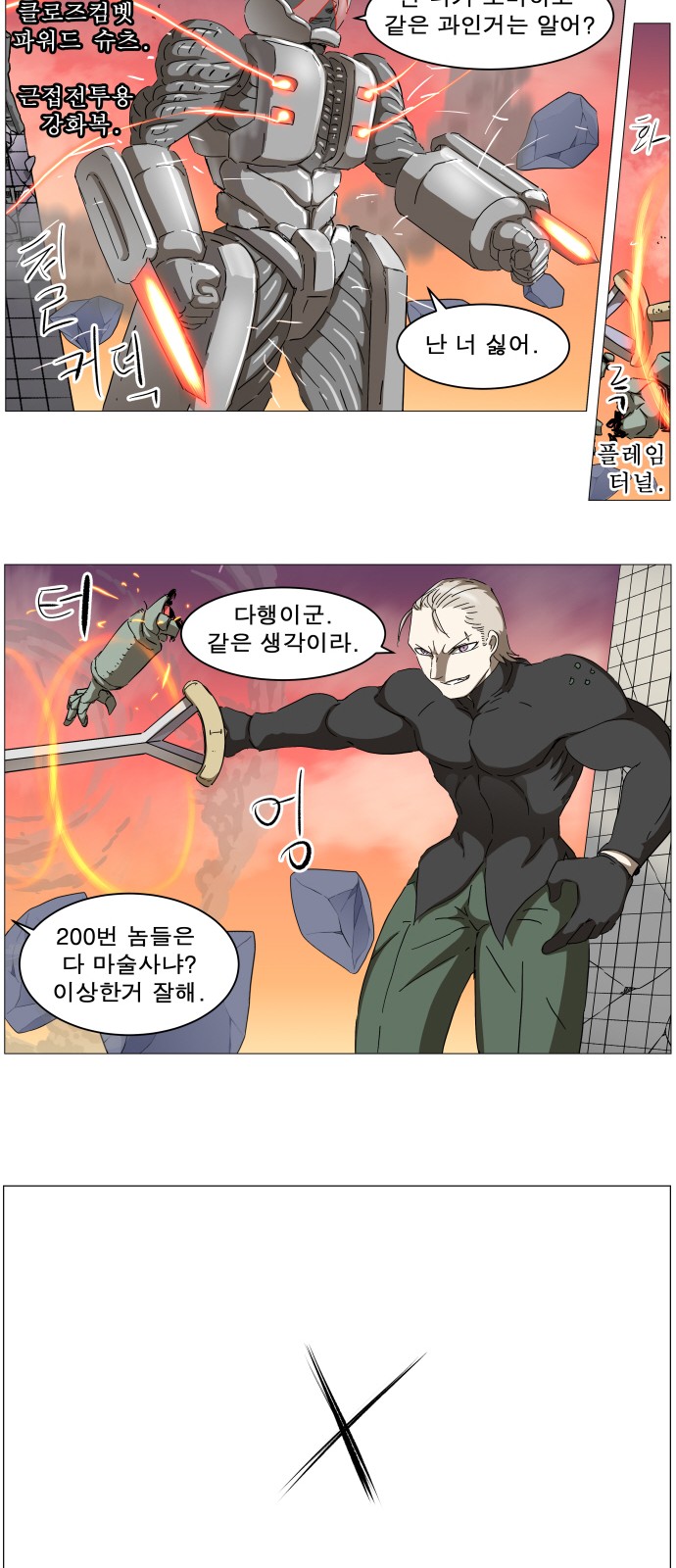 13 페이지
