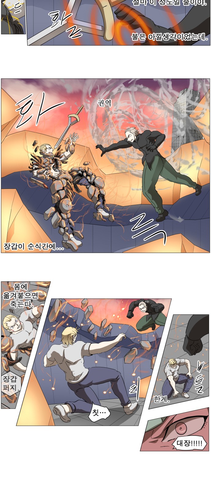 17 페이지
