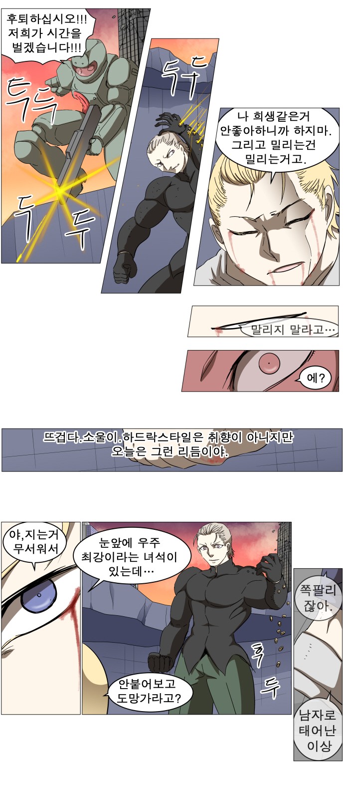 18 페이지