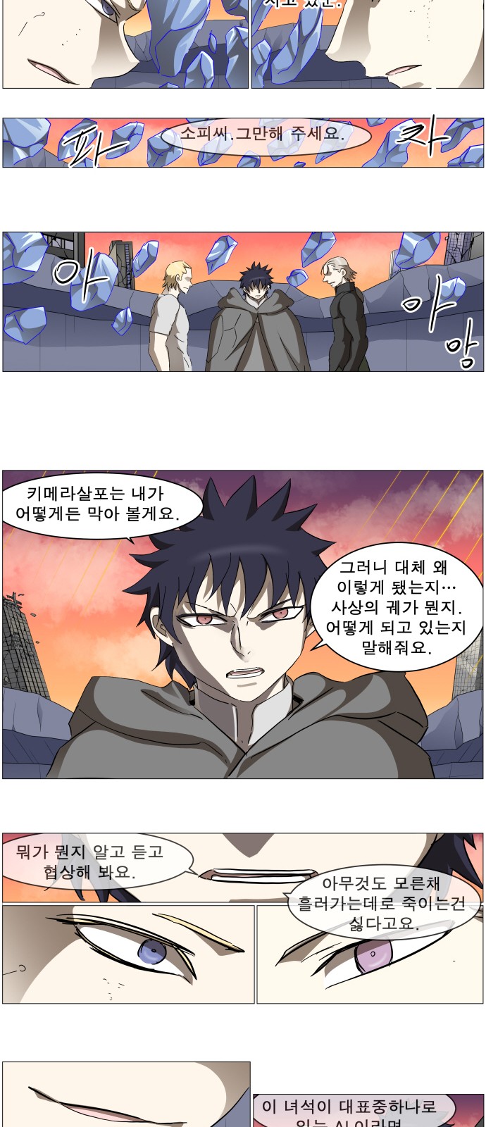 21 페이지