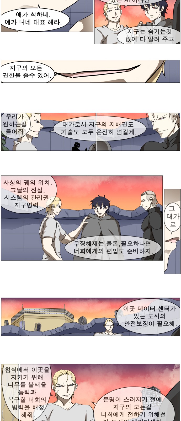 22 페이지