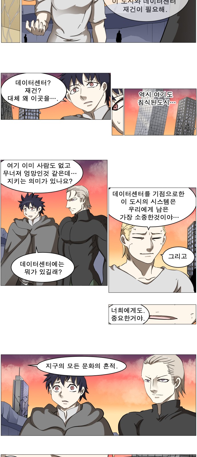 23 페이지