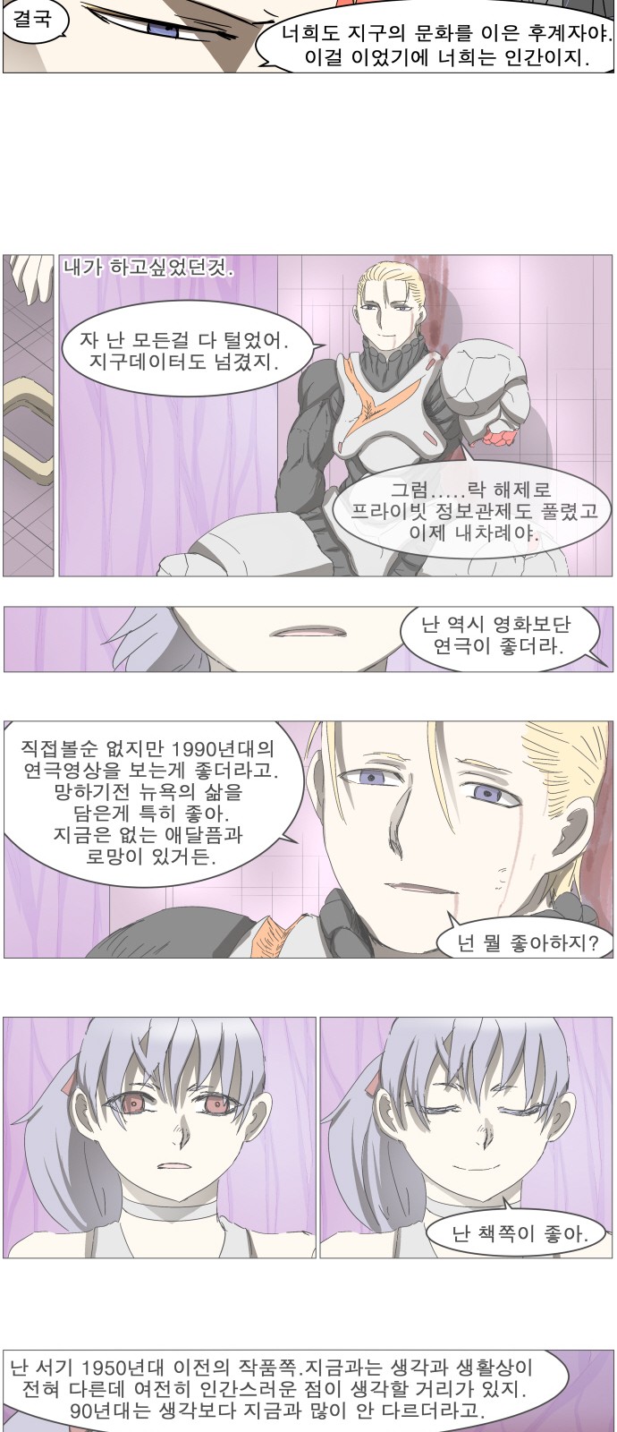 24 페이지
