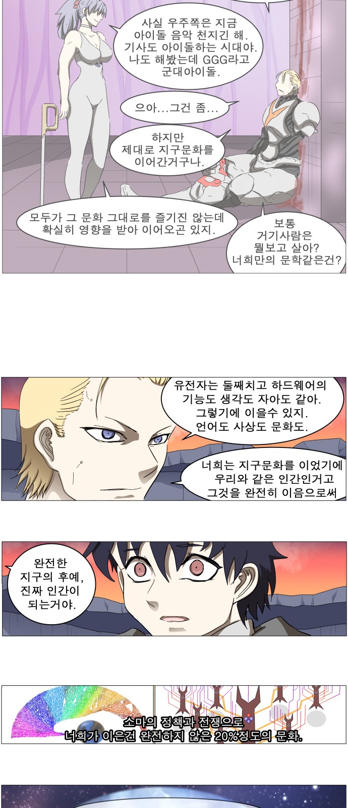 26 페이지