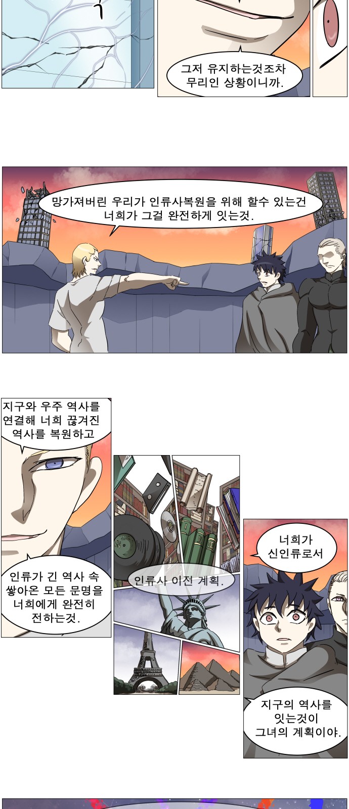 28 페이지