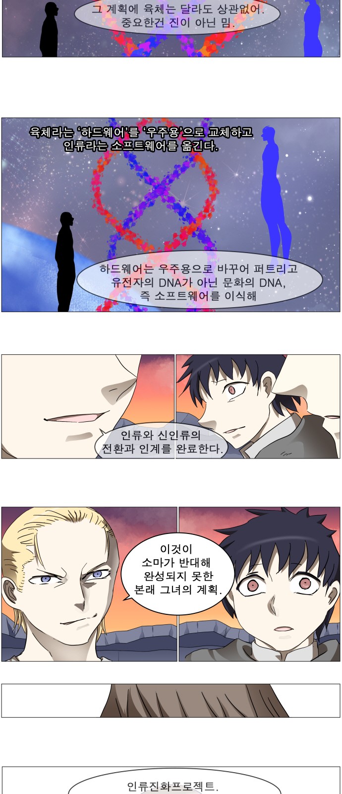 29 페이지