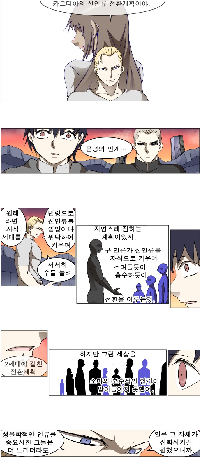 30 페이지